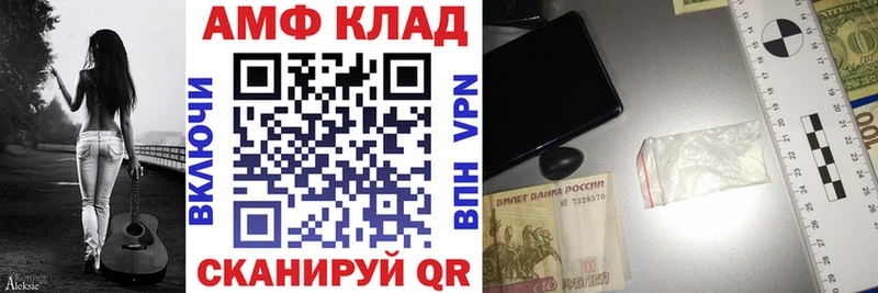 Амфетамин Premium  Буинск 