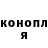 ГАШ хэш Ilya Yond