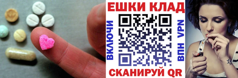 магазин продажи   Буинск  Экстази XTC 