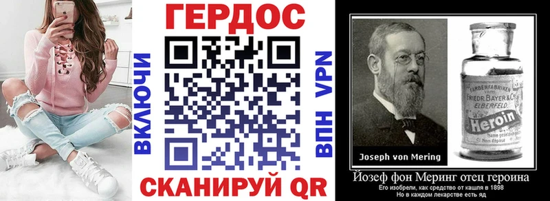 купить наркотики цена  мега вход  площадка Telegram  Буинск  ГЕРОИН гречка 