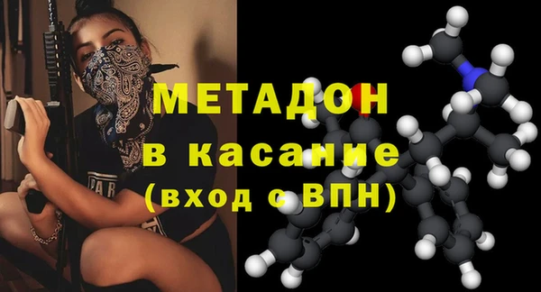 бутик Баксан