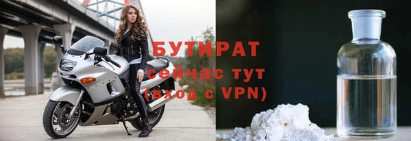 трава Балабаново