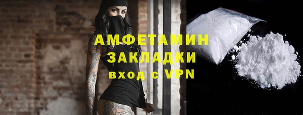 трава Балабаново