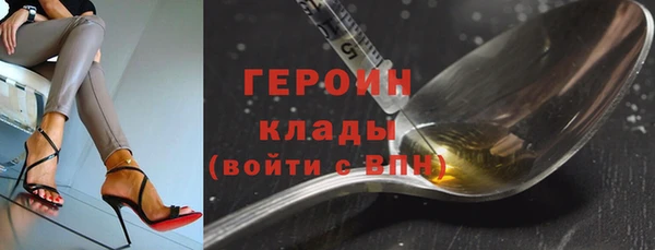 трава Балабаново