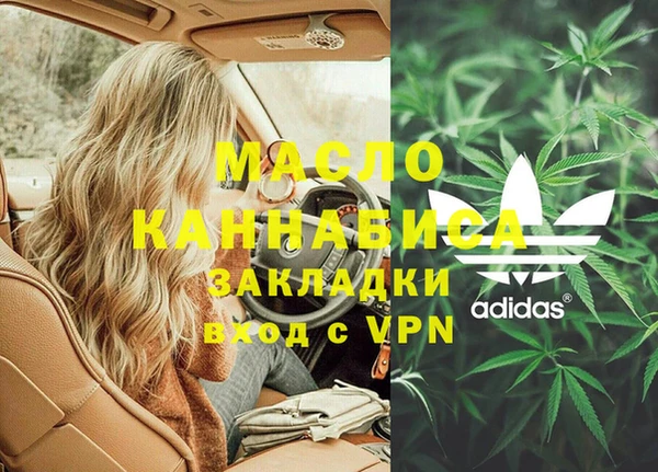 меф Балахна