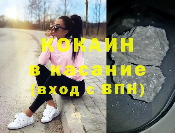 трава Балабаново