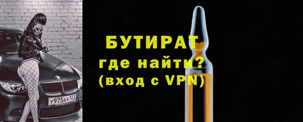 бутик Баксан