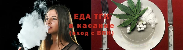 меф Балахна