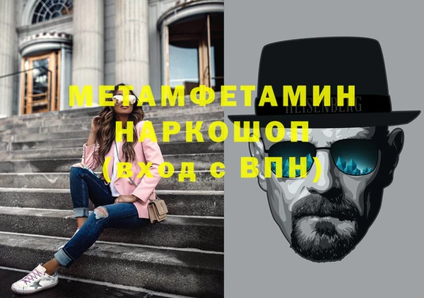 трава Балабаново