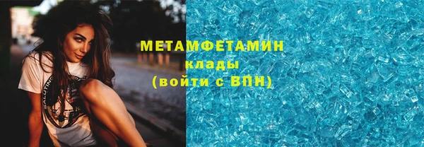 бутик Баксан