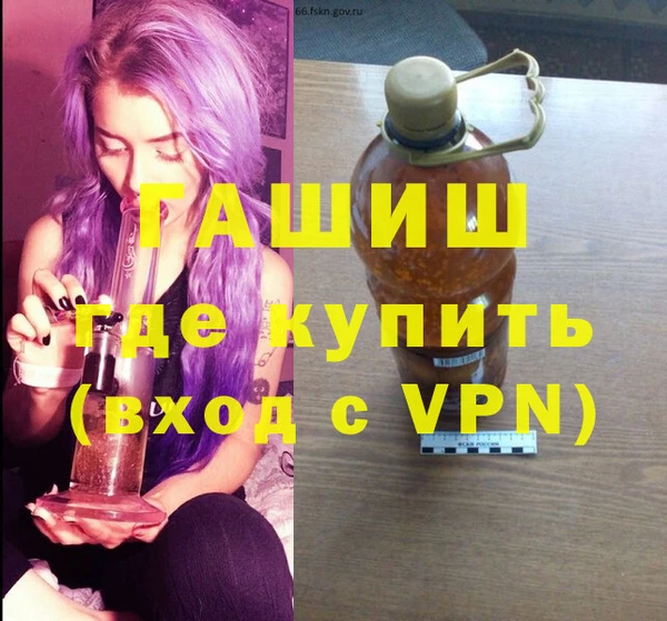 бутик Баксан