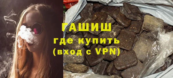 бутик Баксан