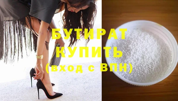 трава Балабаново
