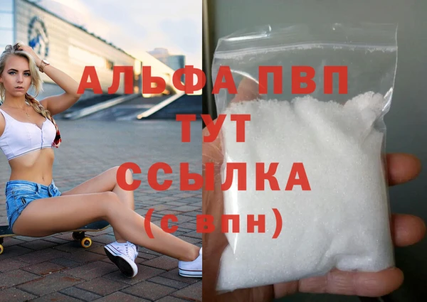 бутик Баксан