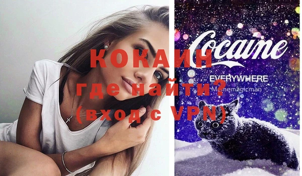 бутик Баксан