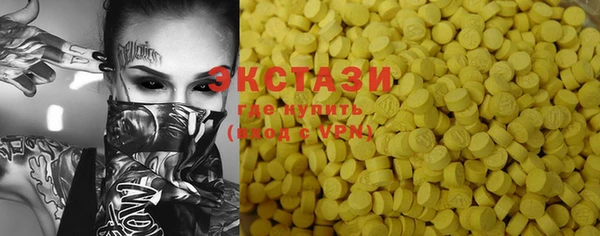 трава Балабаново