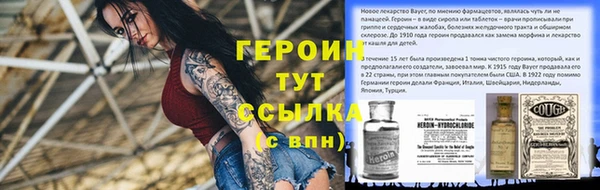 трава Балабаново