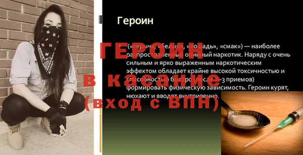 бутик Баксан