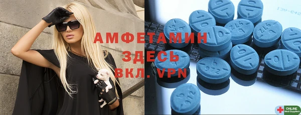 трава Балабаново