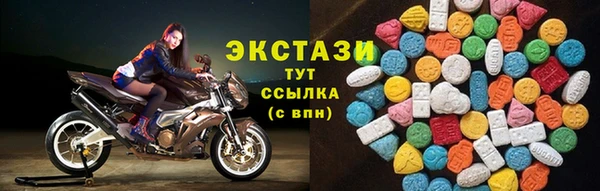 трава Балабаново