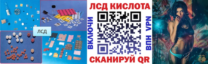 ЛСД экстази ecstasy  Буинск 