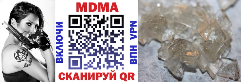 мориарти наркотические препараты  Буинск  MDMA молли 