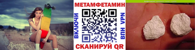 Метамфетамин винт  где купить наркоту  МЕГА онион  Буинск 