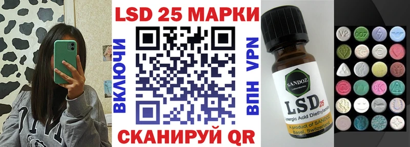 купить наркоту  Буинск  Марки 25I-NBOMe 1500мкг 