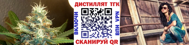 ТГК вейп  мега онион  Буинск 